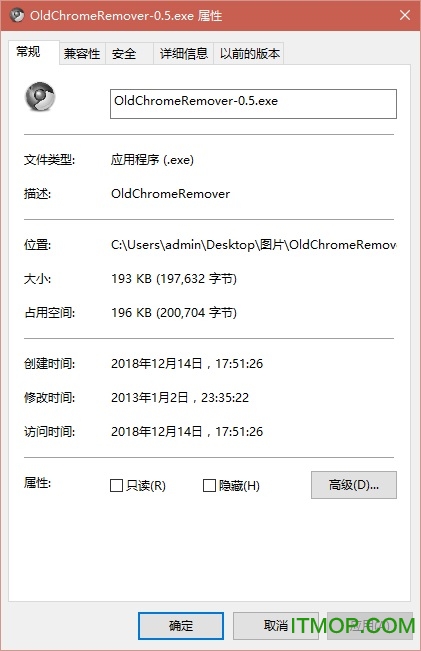 OldChromeRemover