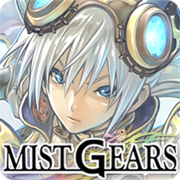 mist gears 迷雾机甲