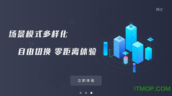 亿函智能下载 v2.0.5 安卓版 2