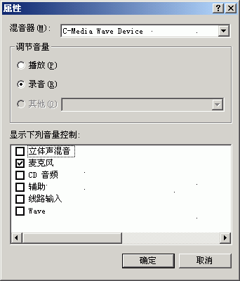 cool edit pro v2.1 简体中文版
