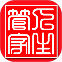 人生管家app