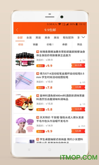 购物侠app下载 v2.0.4 安卓版 2