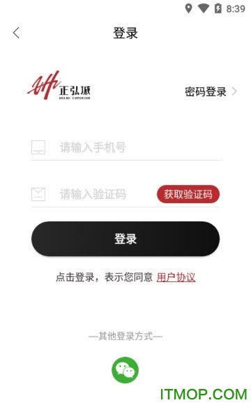 正弘城下载 v1.0.0.1 安卓版 0