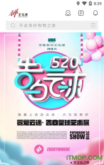 正弘城 正弘城