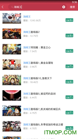 麻花影视pc版 麻花影视电脑客户端