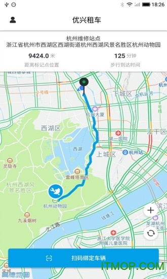 优兴租车下载 v1.1.1 安卓版 1