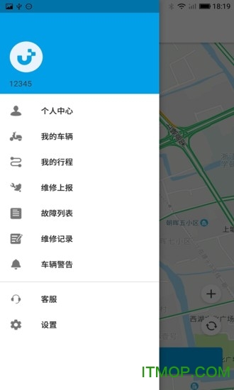 优兴租车下载 v1.1.1 安卓版 3