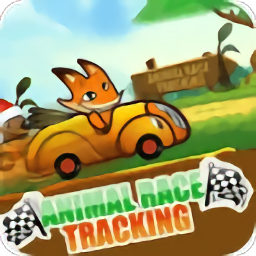 ׷(Animal Race Tracking)