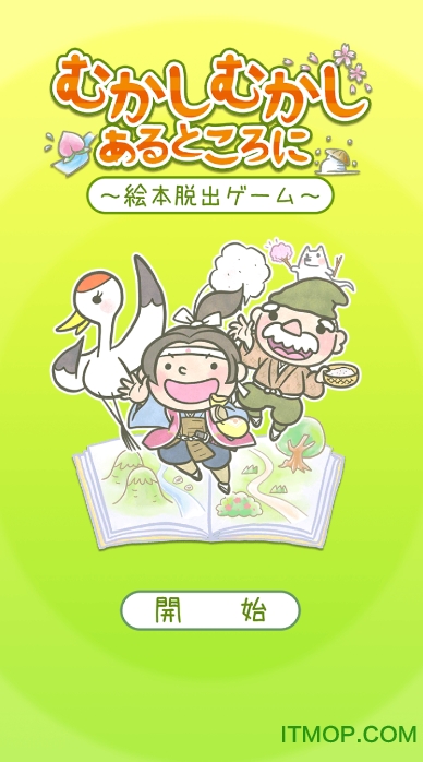 图书逃脱下载 v1.1 安卓版 2