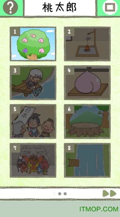 图书逃脱下载 v1.1 安卓版 3