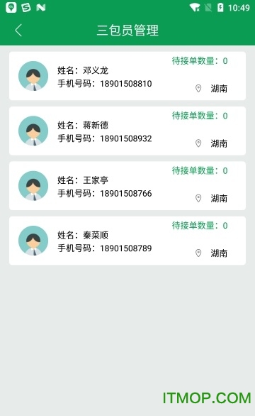 常发农装