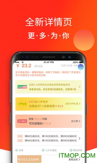 绿购下载 v1.2.0 安卓版 1