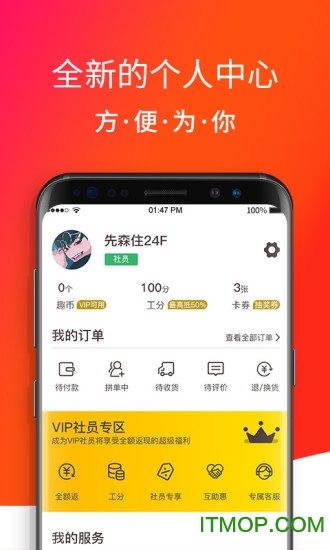 绿购下载 v1.2.0 安卓版 4