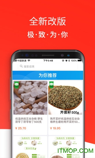 绿购下载 v1.2.0 安卓版 0