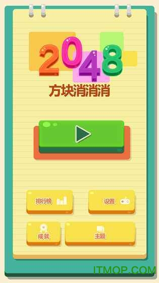 2048 ͼ0