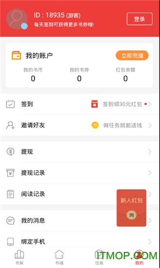 小手阅读器app