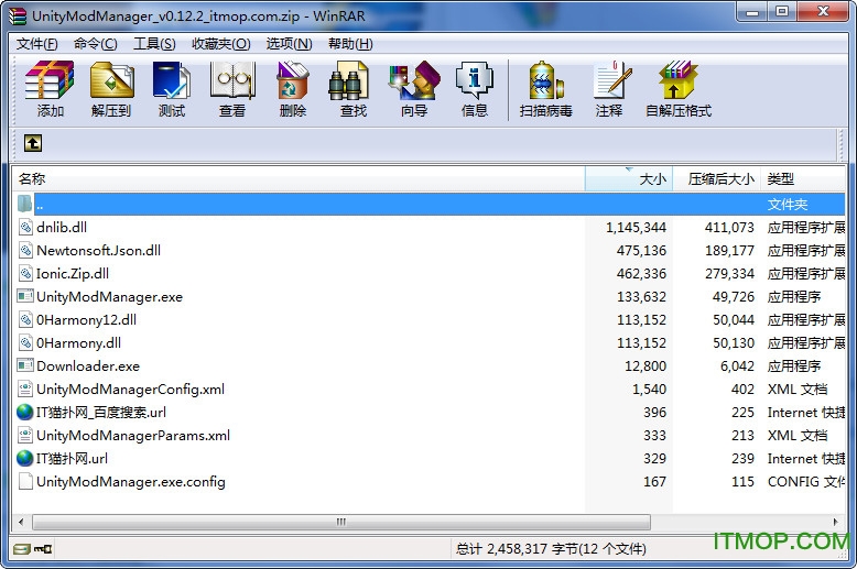 Unity Mod Manager ؈D0