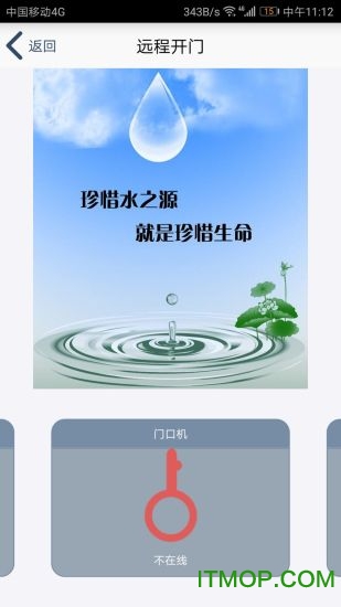小钴社区下载 v1.6.3.0 安卓版 0