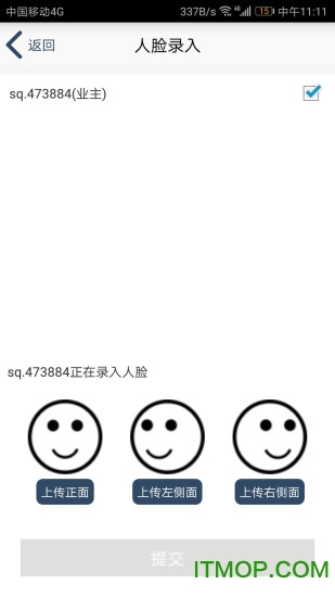 小钴社区下载 v1.6.3.0 安卓版 1