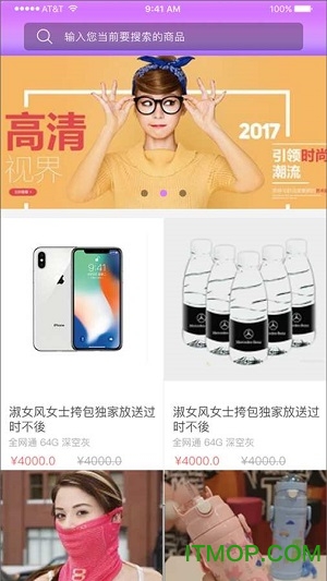 货消消app