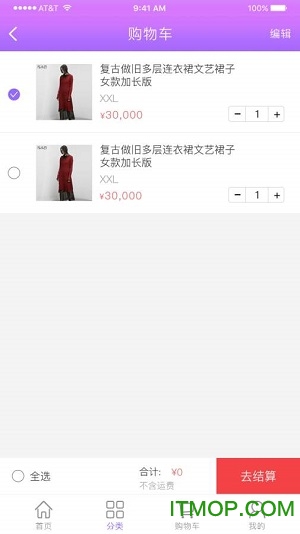 货消消下载 v1.0.1 安卓版 2