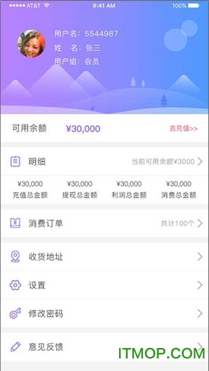 货消消下载 v1.0.1 安卓版 3