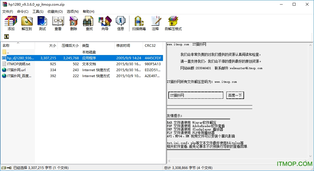 HPDeskjet 1280ӡC(j)(q) v9.3.6.0 ٷ° 0