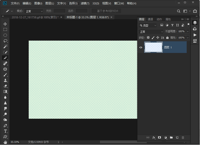 Adobe Photoshop CC 2019绿色版 v20.0 中文免安装版 0