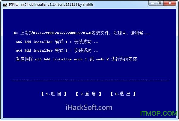 NT6 HDD Installer(硬盘安装工具) v3.1.4.0 简体