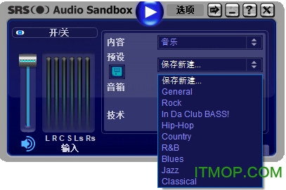 srs audio sandboxƽ