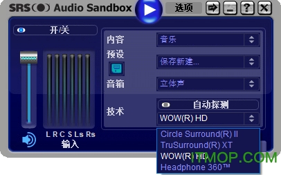 srs audio sandbox 64λƽ