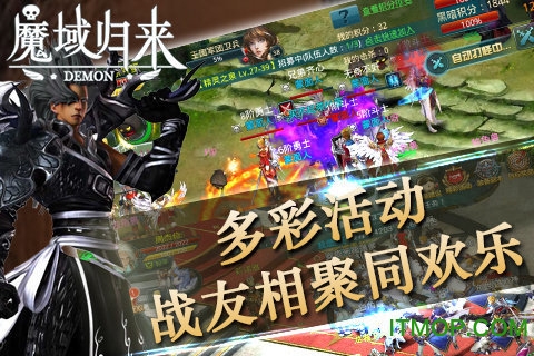 魔域归来无限魔石版下载 v1.0.1.56 安卓版3