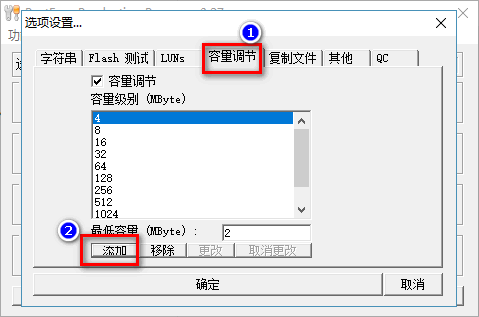 portfree production program 3.27h