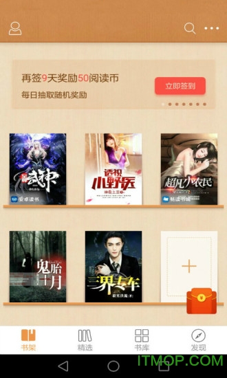 盛世阅读下载 v3.1.6 安卓版 0