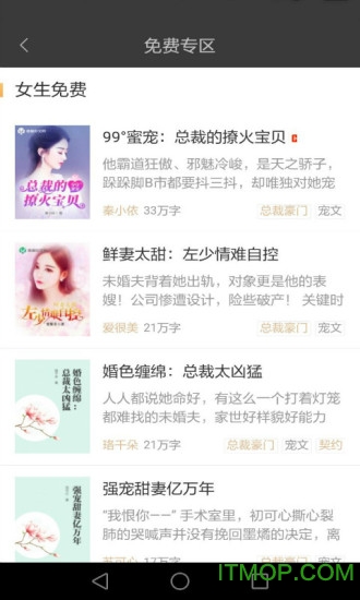 盛世阅读下载 v3.1.6 安卓版 2