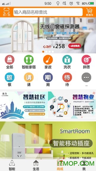 麦为社区app