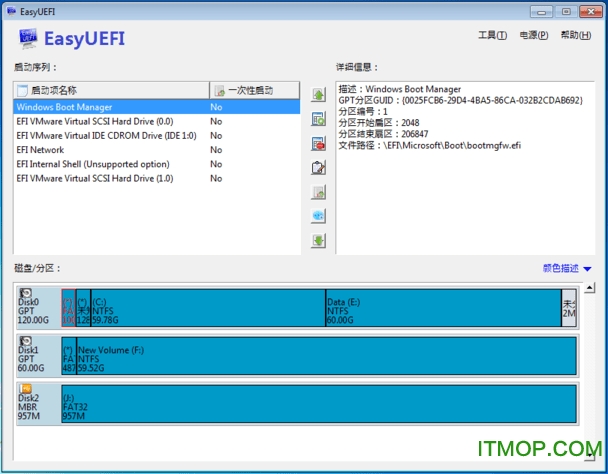 EasyUEFI Windows To Go Upgrader Enterprise 3.9 download the new version for windows