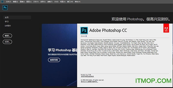 Adobe Photoshop CC2019ƽ ͼ0