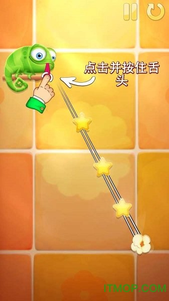 拉拉舌(Pull Tongue)下载 v1.3.2 安卓版2