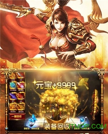 暮雨传奇下载 v1.0.0 安卓版 1