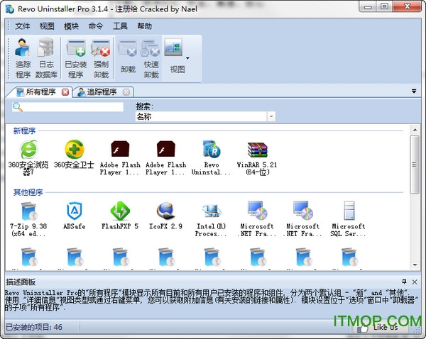 Revo Uninstaller(жع) ͼ1