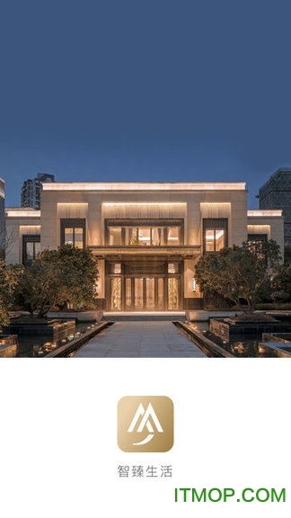 智臻生活下载 v5.11.0 安卓版 0