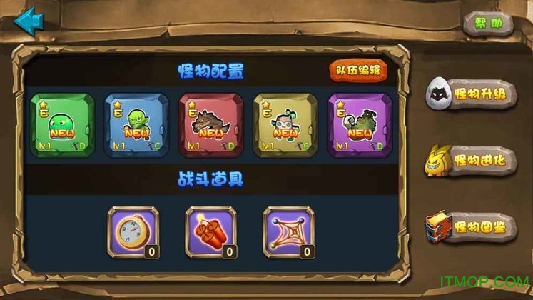 方块召唤师下载 v1.0 安卓版 2