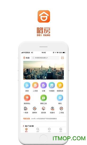 嘚房下载 v0.0.28 安卓版 0