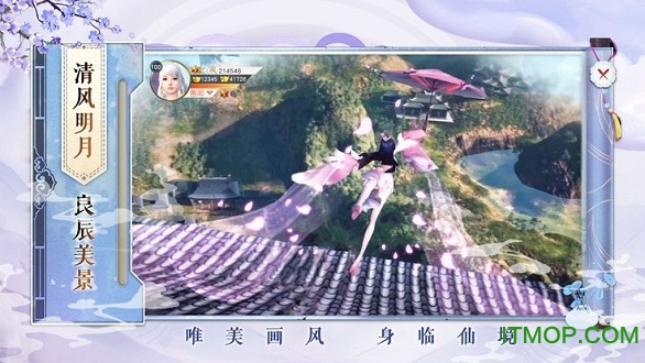 星辰亦(暂未上线) v1.1.24.0 安卓版 0