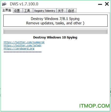 DWS Lite(Win10ɱ) ͼ0