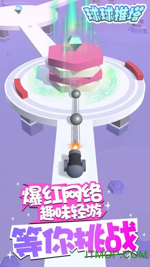 Ϸ v1.1.0 ׿3