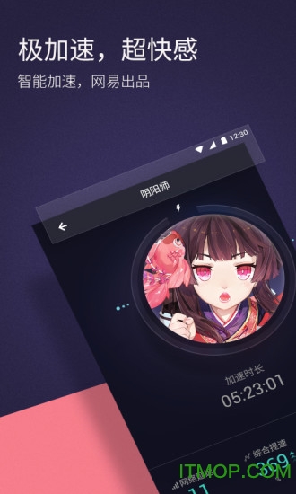 uuٷ v9.1.6.1207׿3