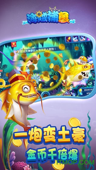 海贼捕鱼(暂未上线) v2.6.0 安卓版 0