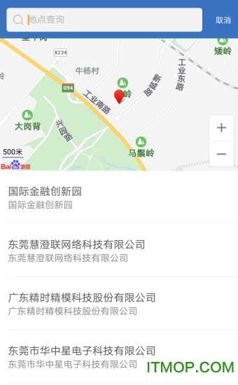 直哒车软件下载 v1.0 安卓版 2
